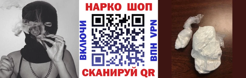 Где купить наркотики Ставрополь Alpha PVP Меф мяу мяу АМФ Канабис