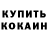 Кетамин VHQ wolf skill