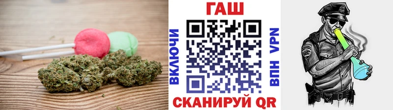 Печенье с ТГК конопля  продажа наркотиков  Ставрополь 