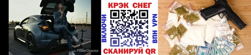 COCAIN FishScale Ставрополь