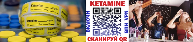 Кетамин ketamine  Ставрополь 