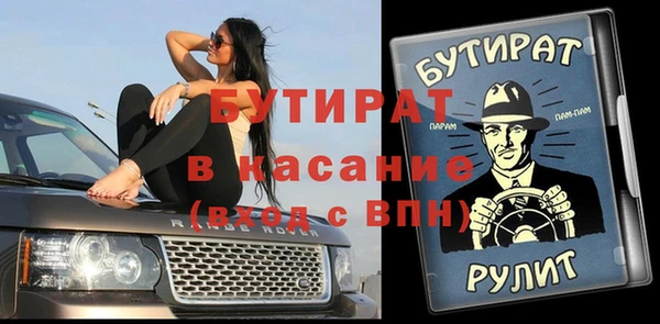 герыч Алексеевка