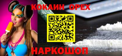 гашик Изобильный