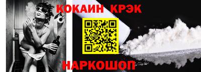 гашик Изобильный