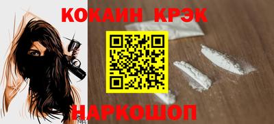 гашик Изобильный