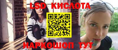 гидропоника Ирбит