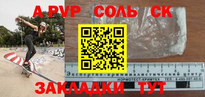 гидропоника Ирбит