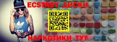 кокаин премиум Ипатово