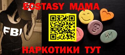 кокаин премиум Ипатово