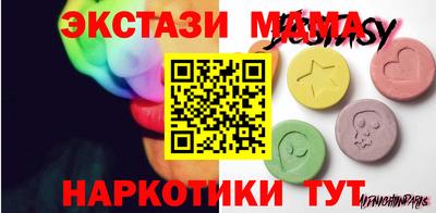кокаин премиум Ипатово