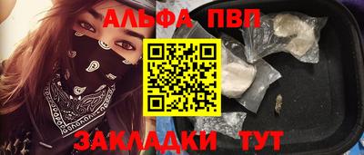 кокаин премиум Ипатово