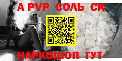 гашик Изобильный