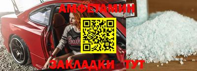 кокаин премиум Ипатово