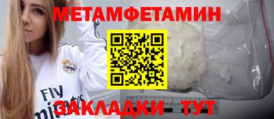 кокаин премиум Ипатово
