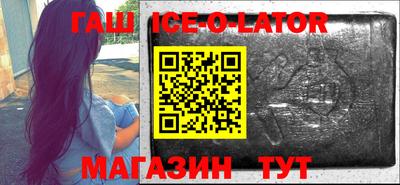 кокаин премиум Ипатово