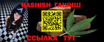 кокаин премиум Ипатово