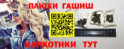 кокаин премиум Ипатово