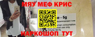кокаин премиум Ипатово