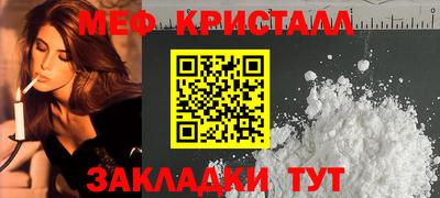 кокаин премиум Ипатово