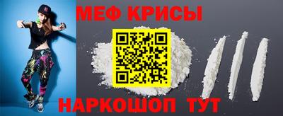 кокаин премиум Ипатово