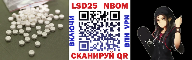 наркотики  Ставрополь  ЛСД экстази кислота 