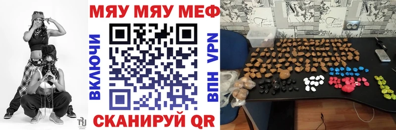 МЕФ 4 MMC  Ставрополь 