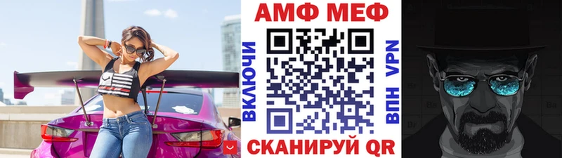 blacksprut ТОР  Ставрополь  МЕТАМФЕТАМИН Декстрометамфетамин 99.9% 