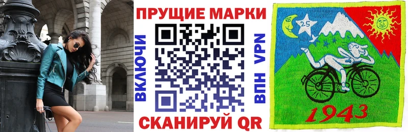 Марки 25I-NBOMe 1500мкг  где можно купить   Ставрополь 