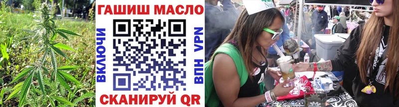 KRAKEN как войти где найти Ставрополь ТГК THC oil