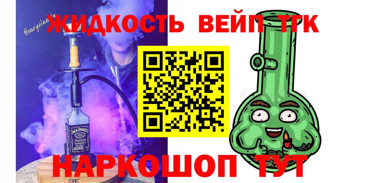 Дистиллят ТГК Wax Ставрополь