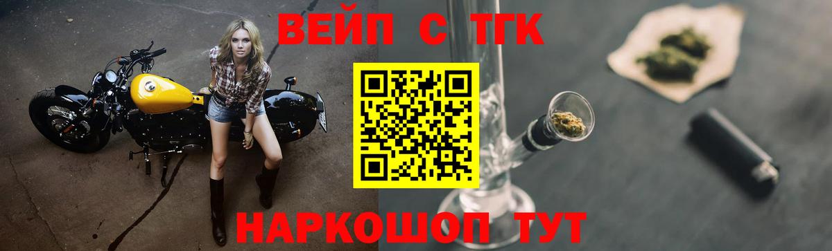 ТГК THC oil  Дистиллят ТГК Wax  Вход с VPN  Ставрополь 