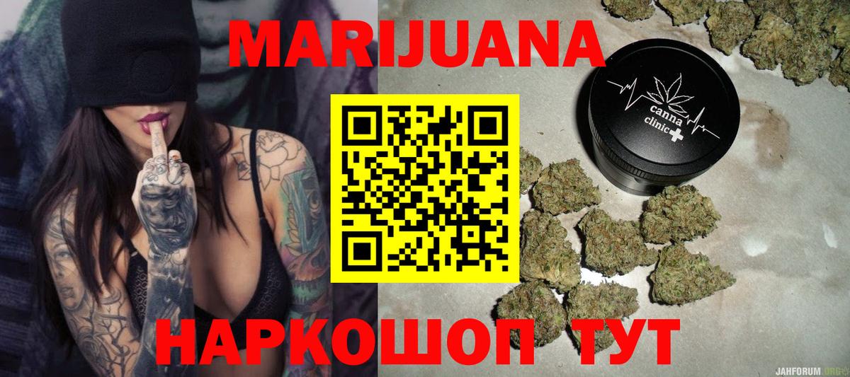 Канабис семена Ставрополь